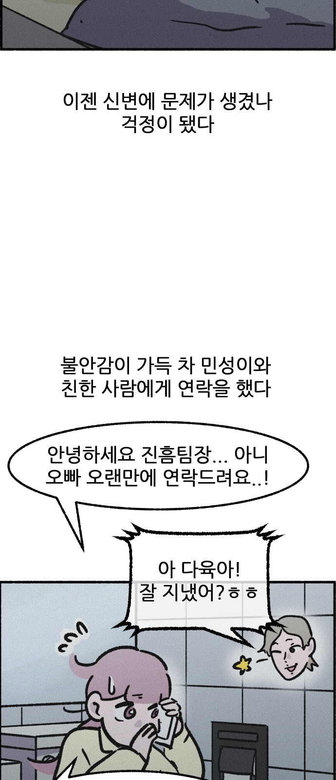 43 페이지