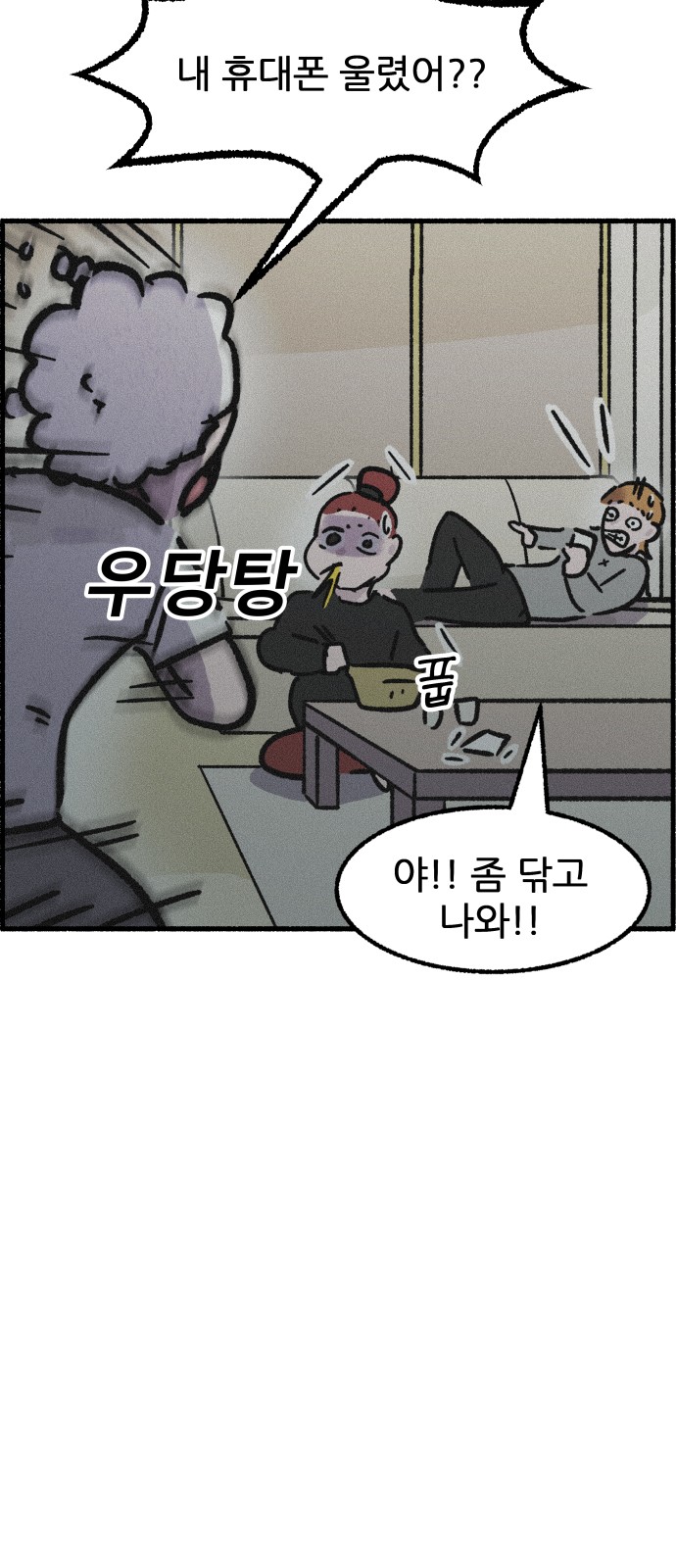 46 페이지