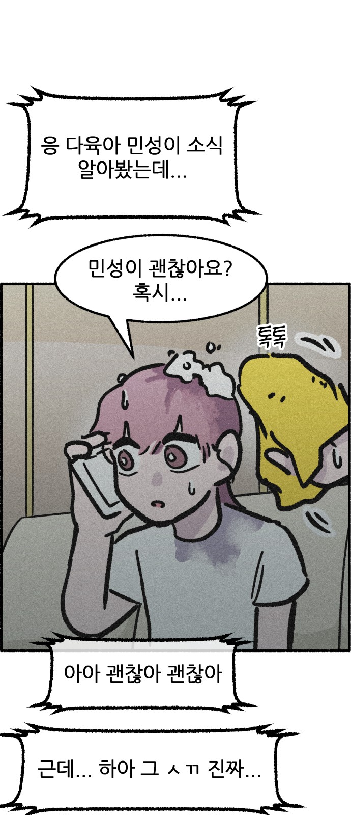 47 페이지