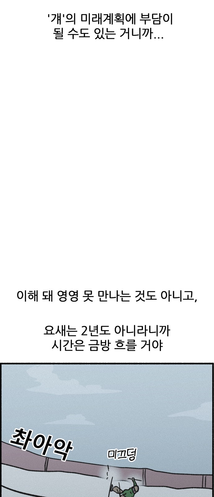 56 페이지