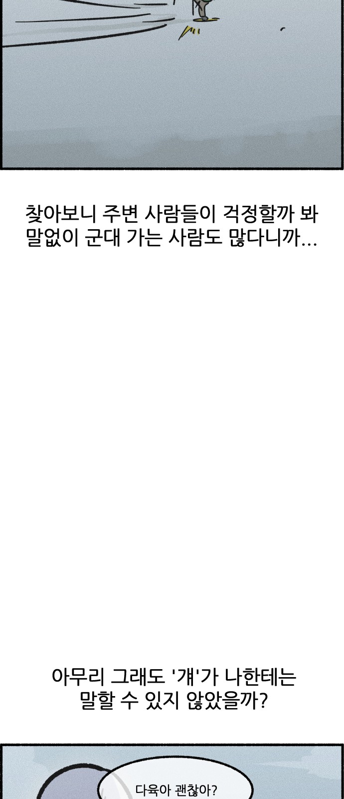 57 페이지