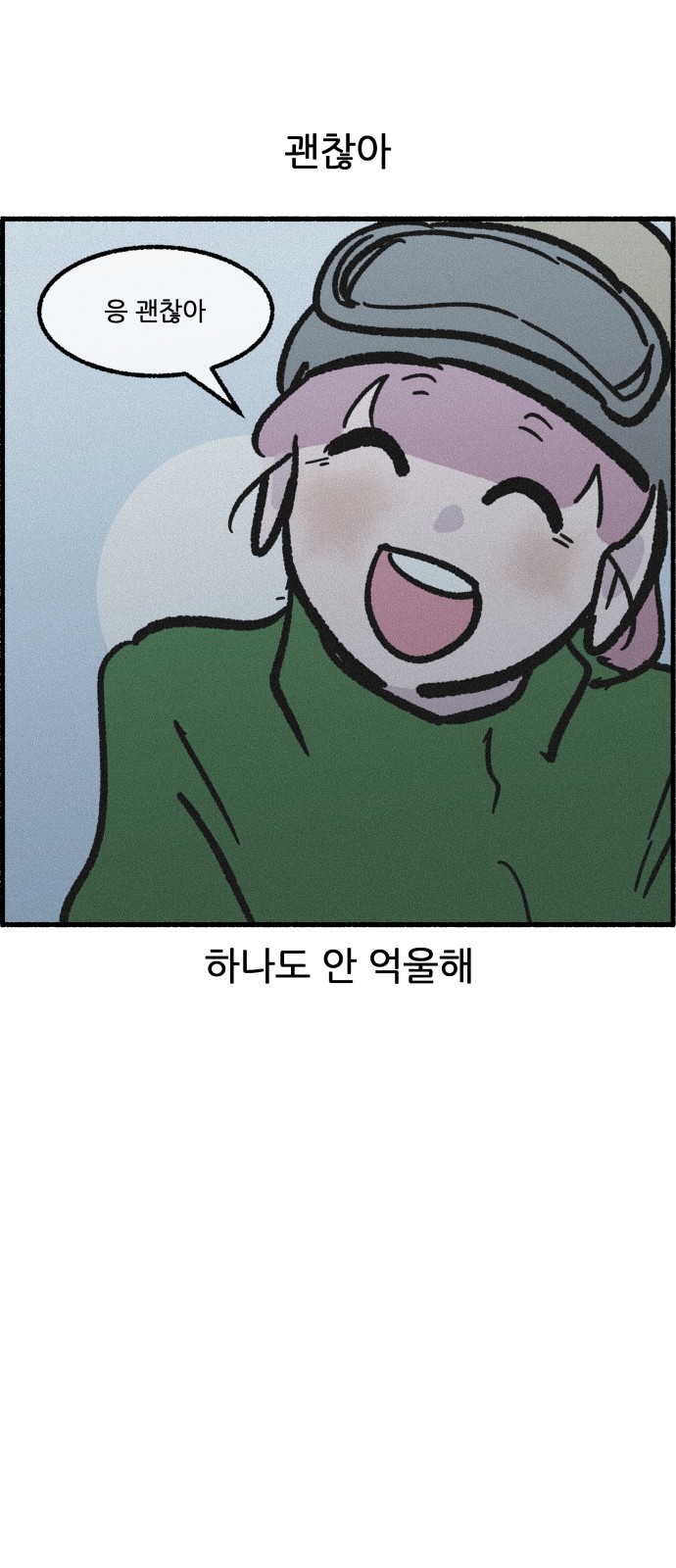 59 페이지