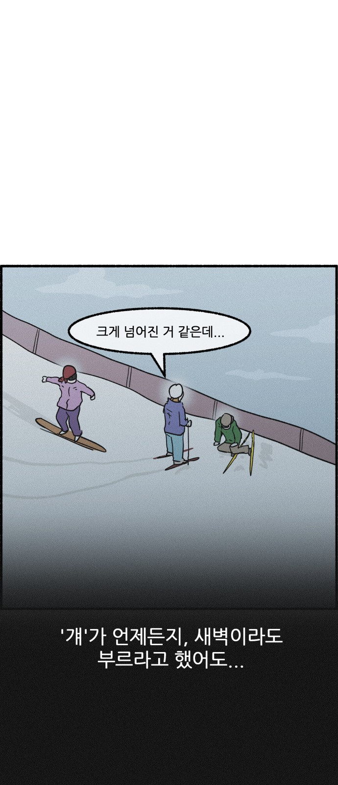 60 페이지