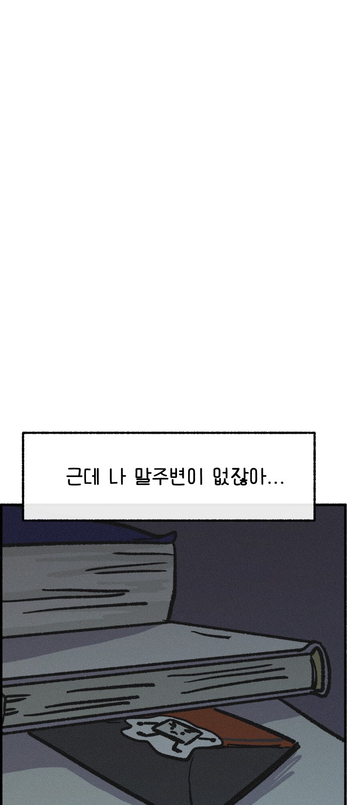 62 페이지