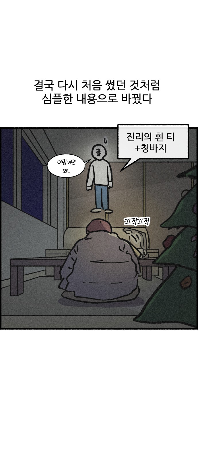 7 페이지