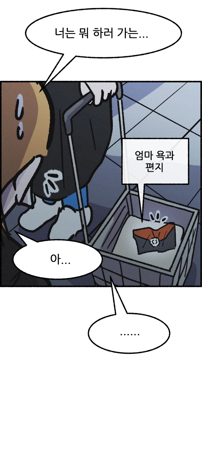 13 페이지