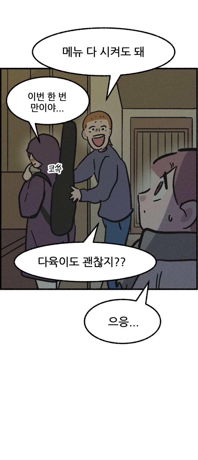 33 페이지
