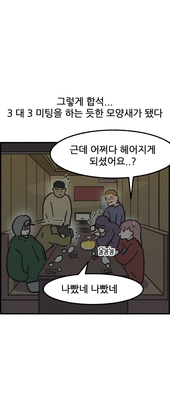 34 페이지