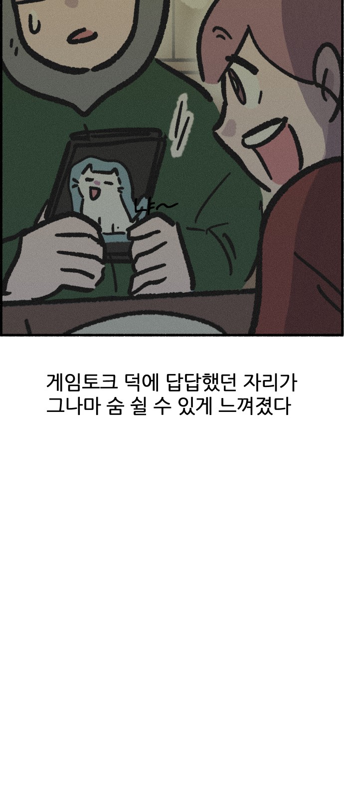 45 페이지