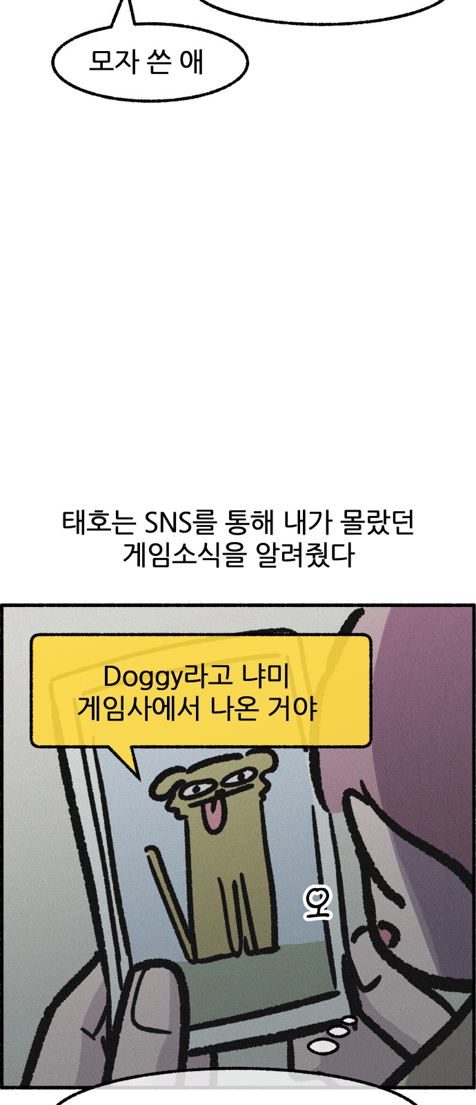 48 페이지