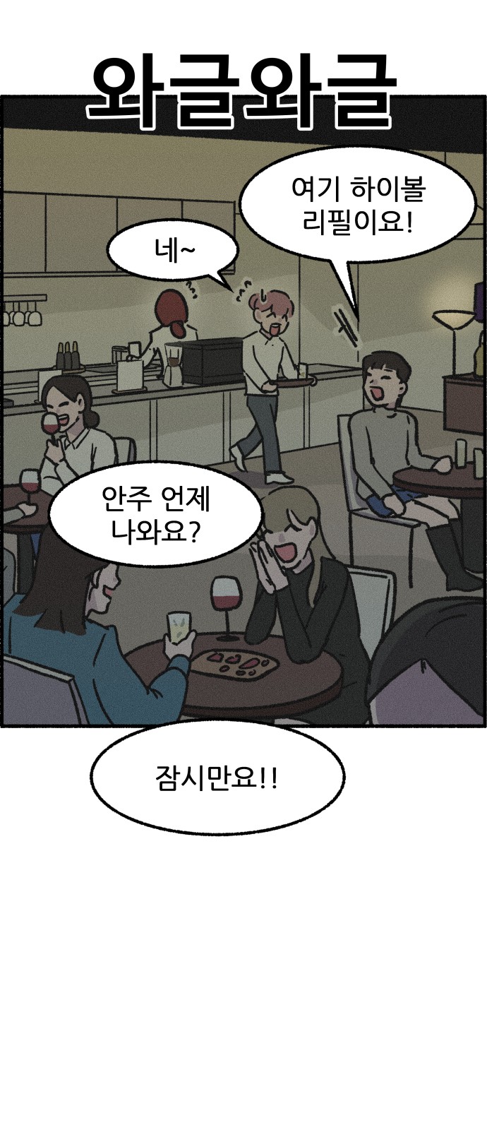 59 페이지