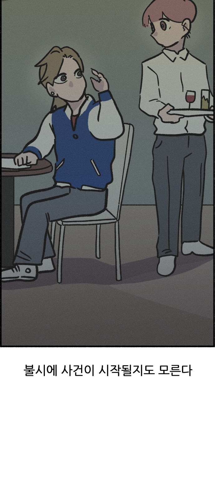 64 페이지