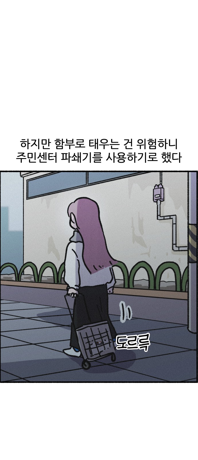 8 페이지