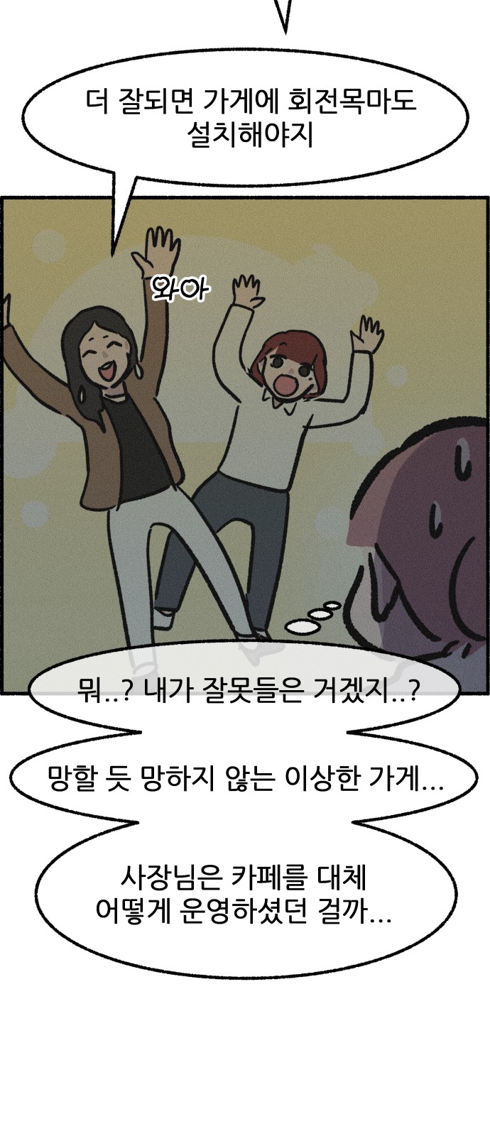 13 페이지