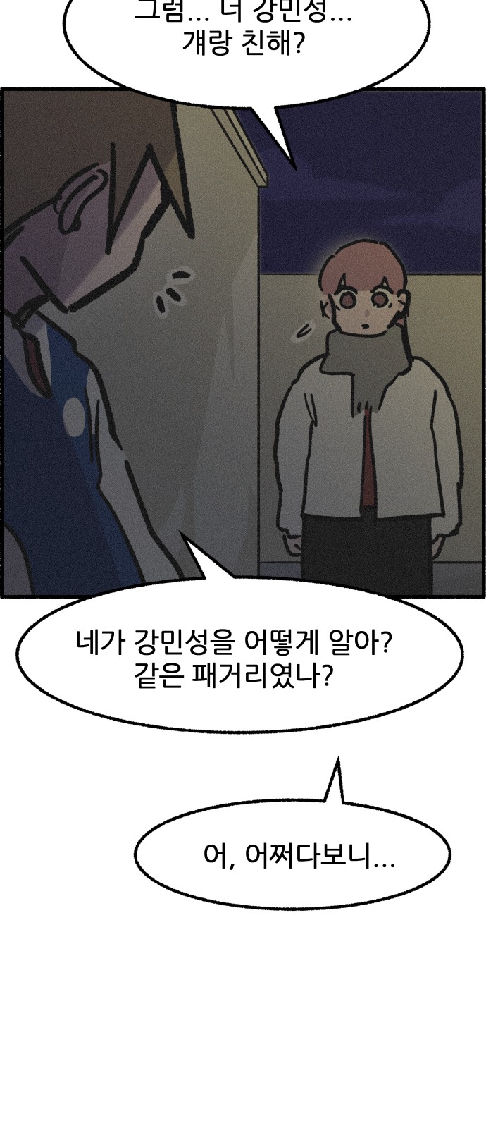6 페이지