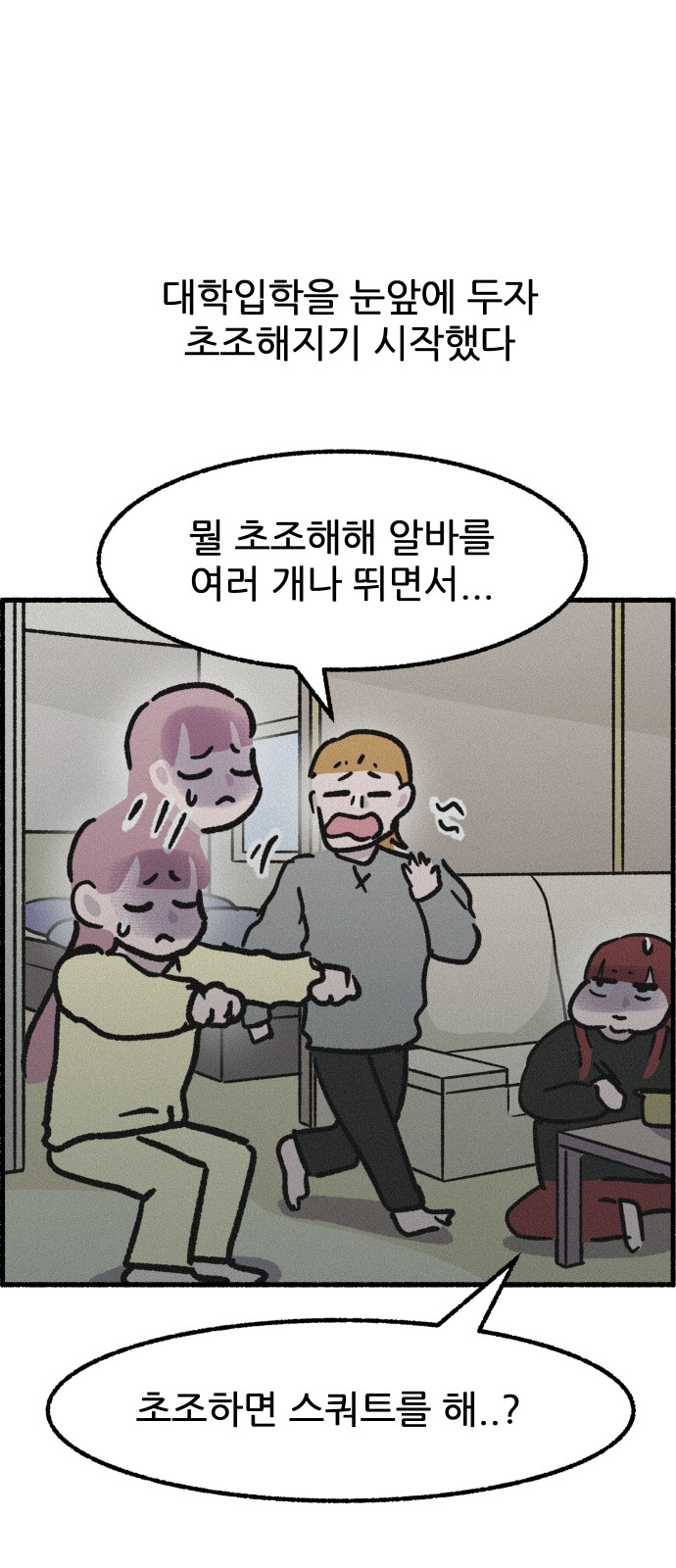 1 페이지