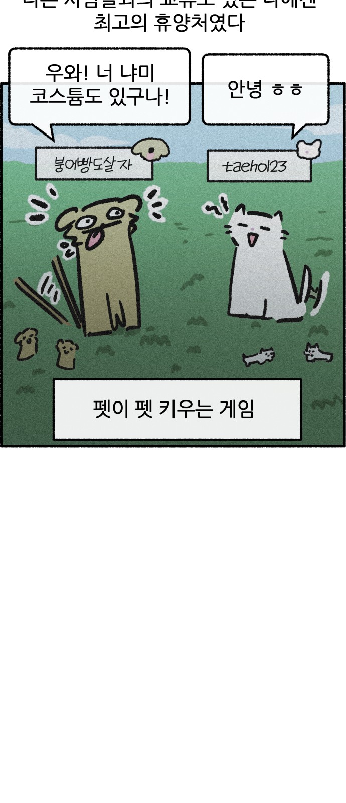 11 페이지