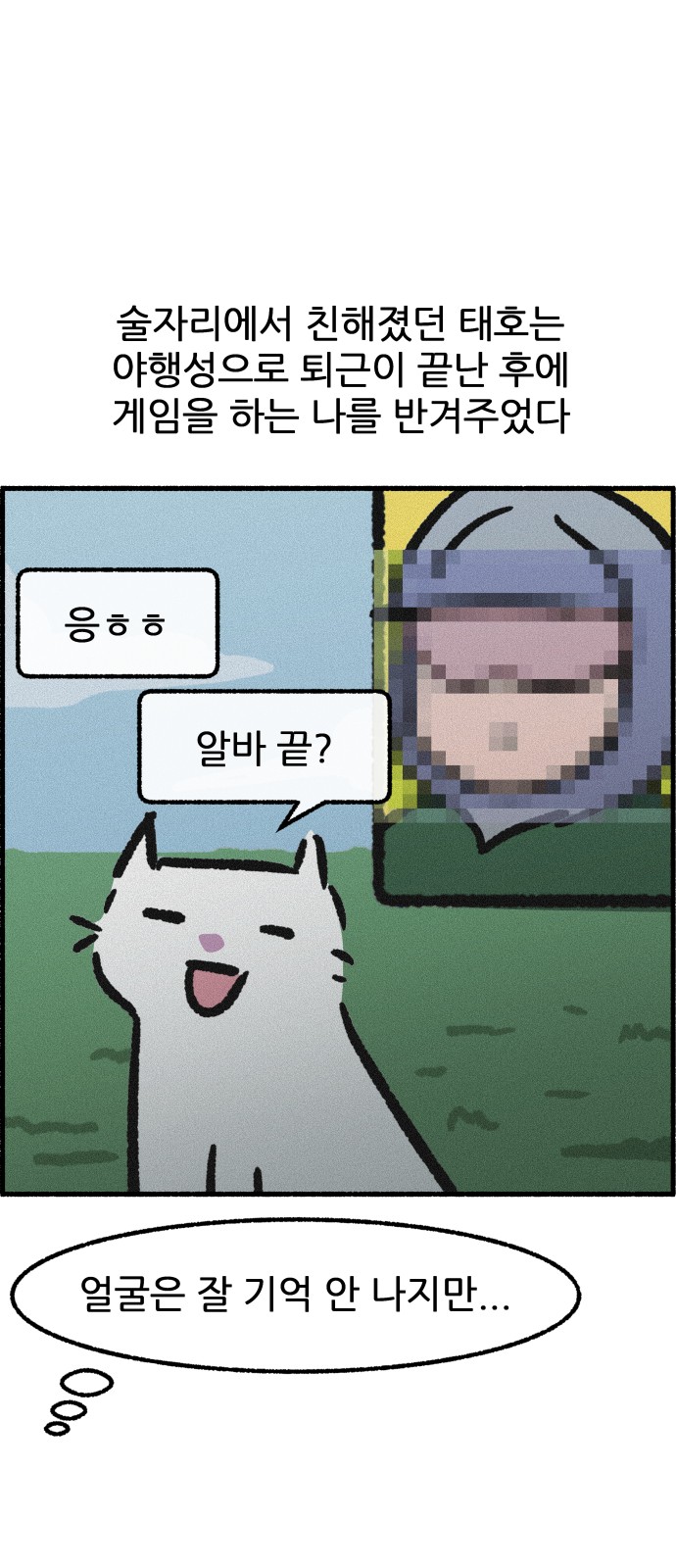 12 페이지