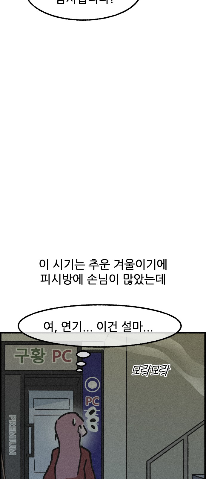 21 페이지