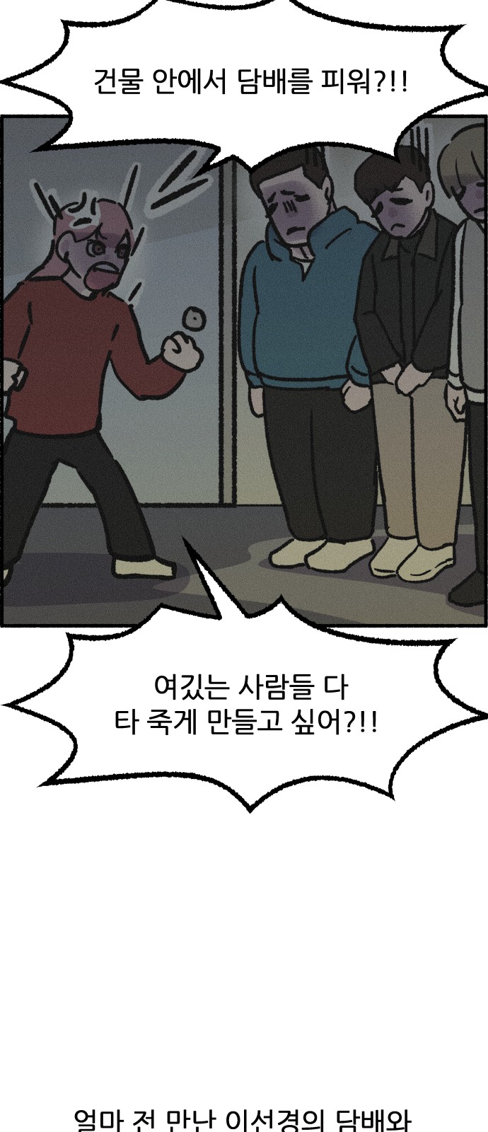 24 페이지