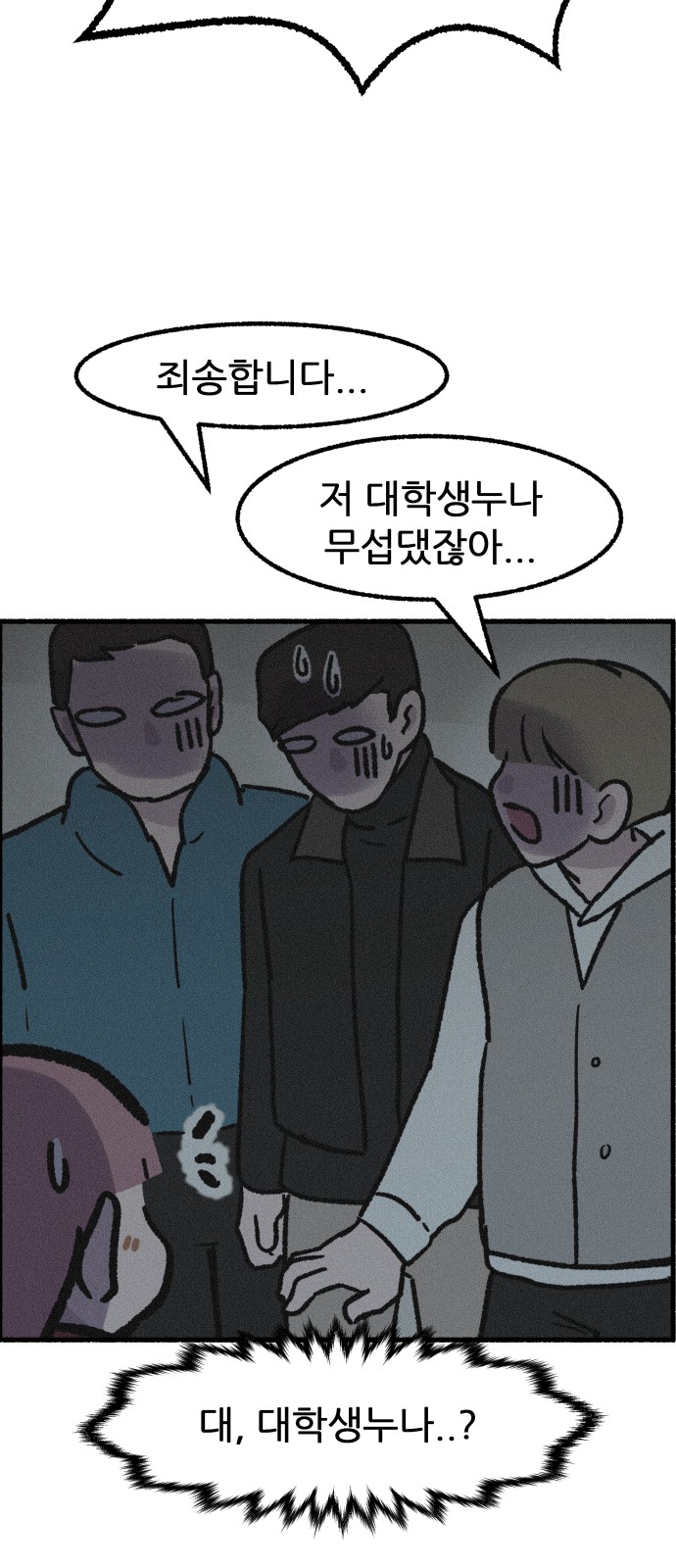 26 페이지