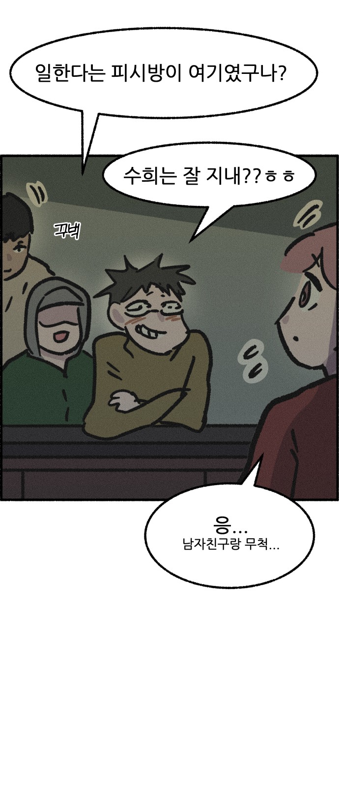 31 페이지