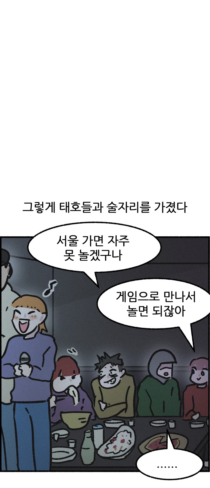 33 페이지