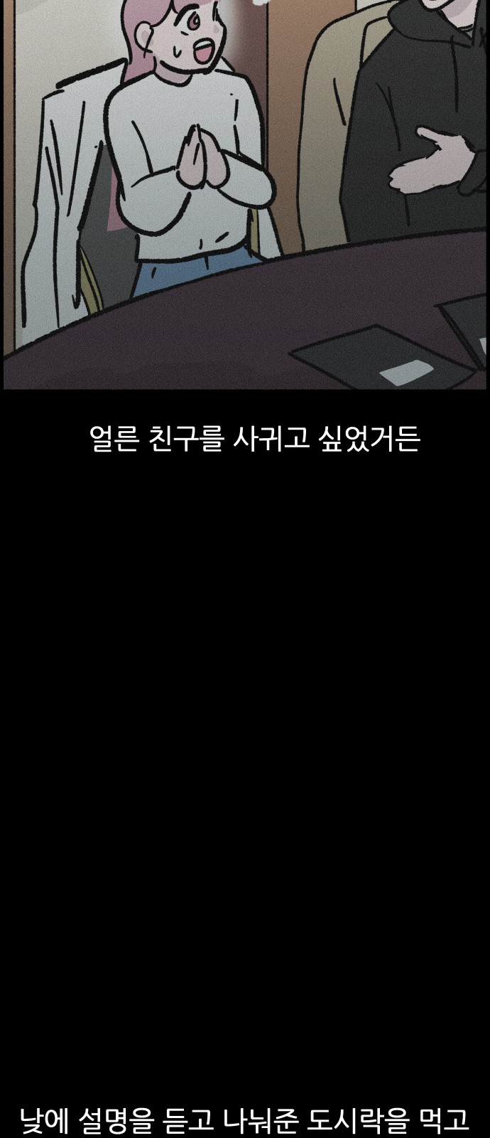 41 페이지