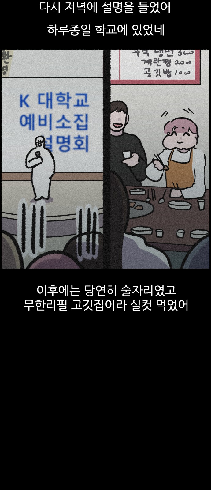 42 페이지