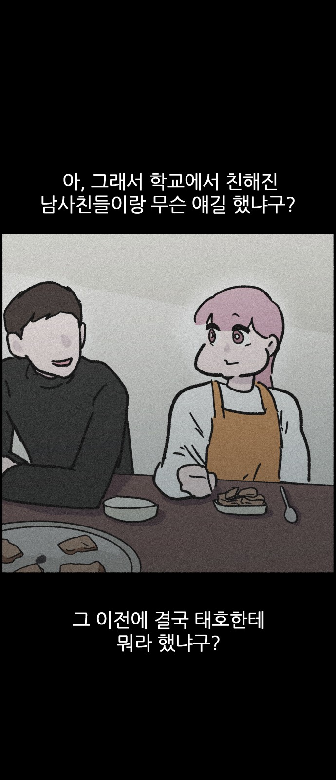 43 페이지