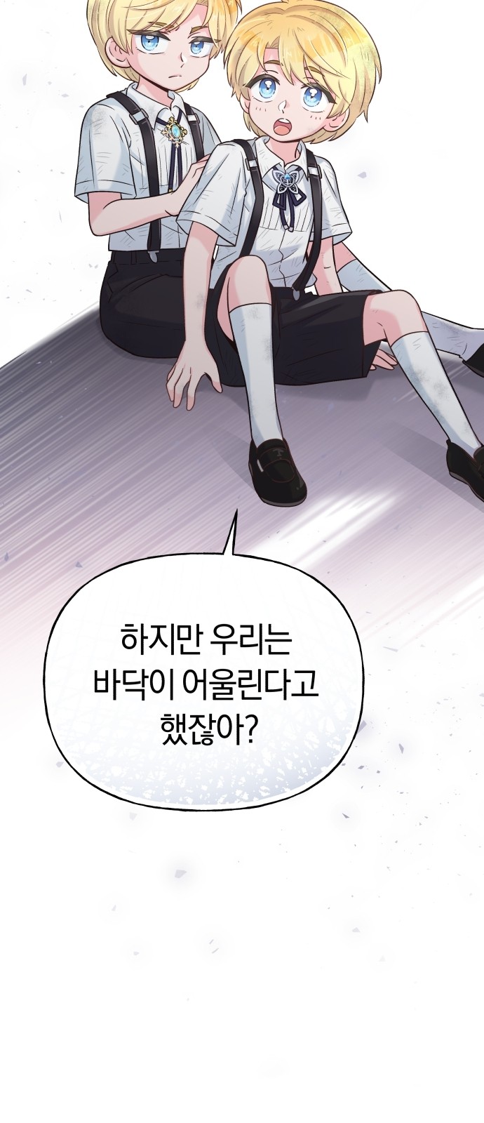 54 페이지