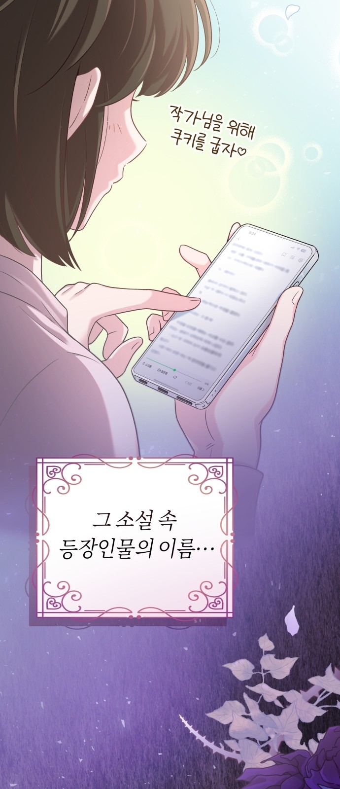 64 페이지