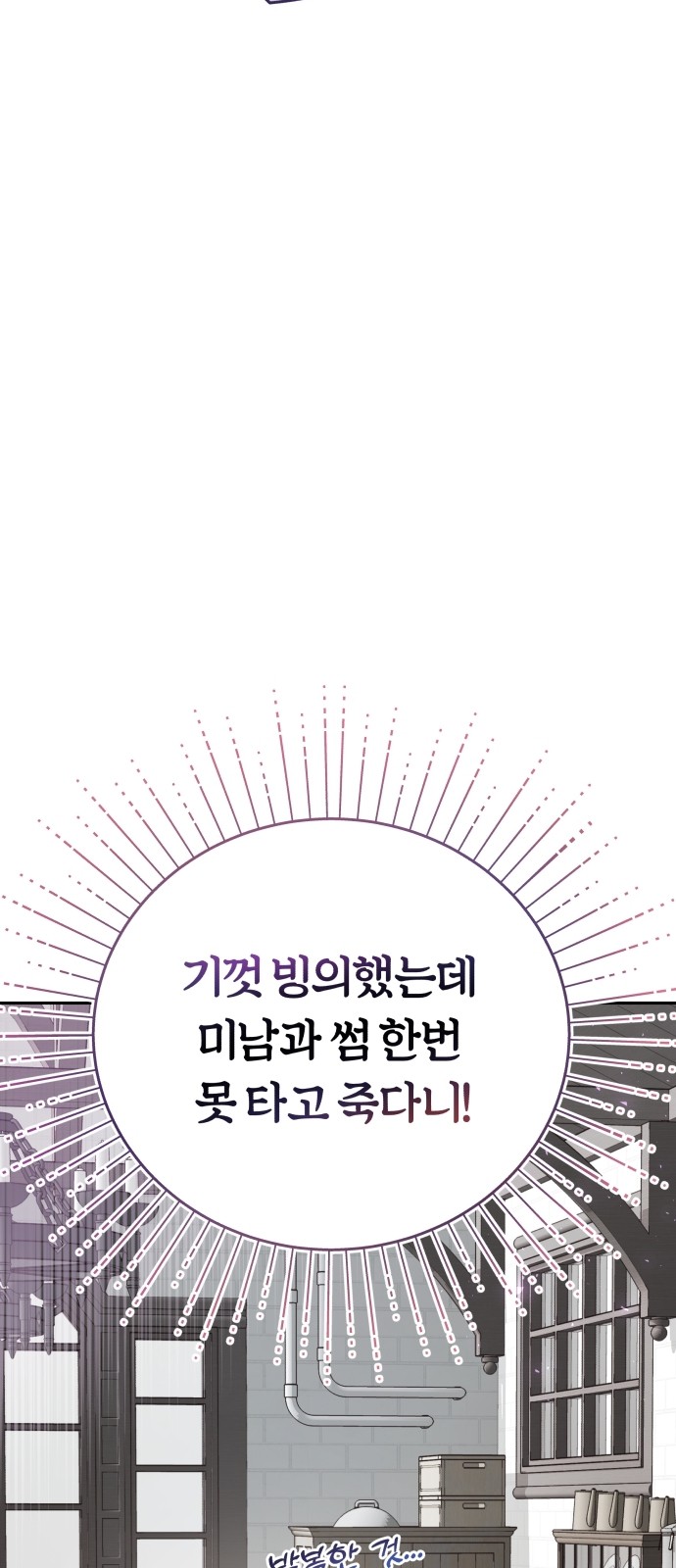 85 페이지