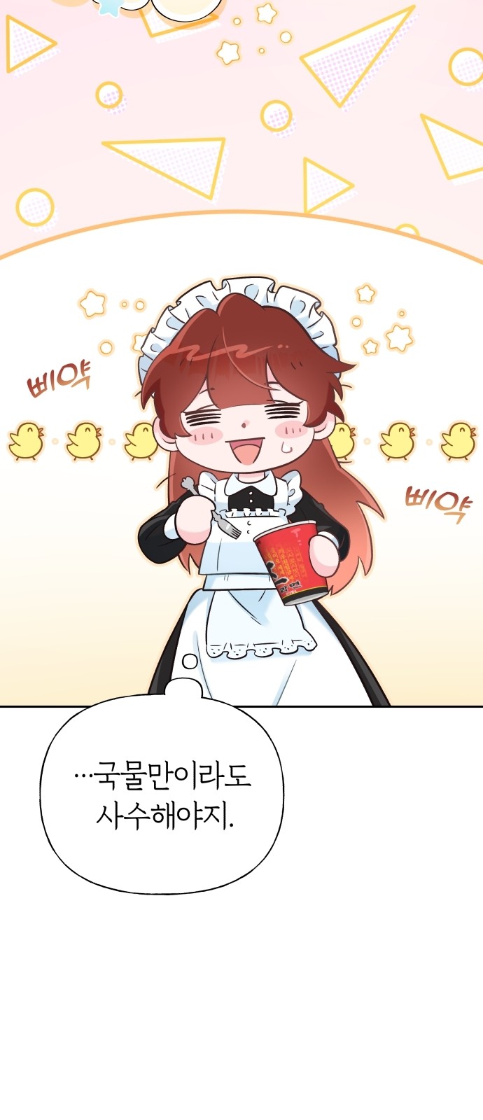 49 페이지