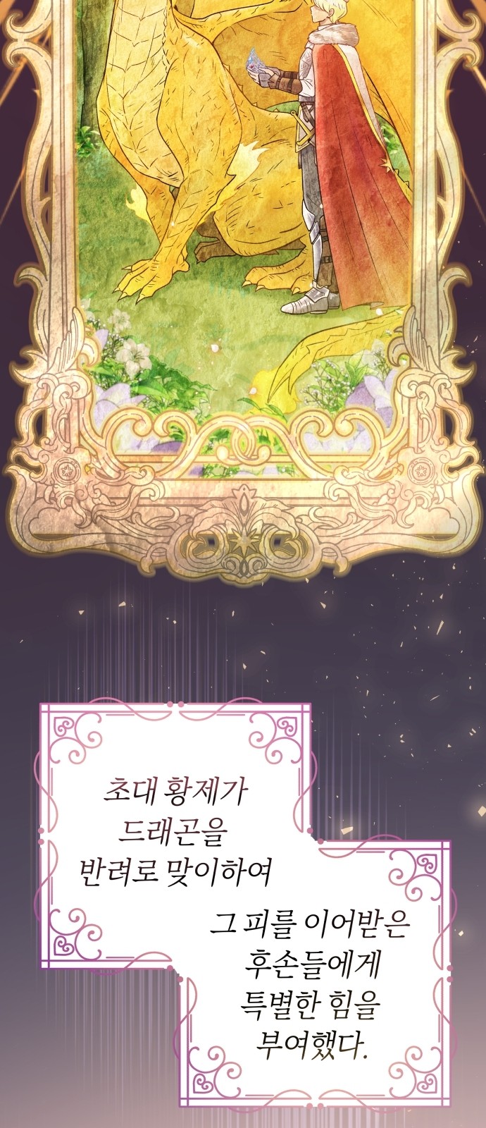 74 페이지