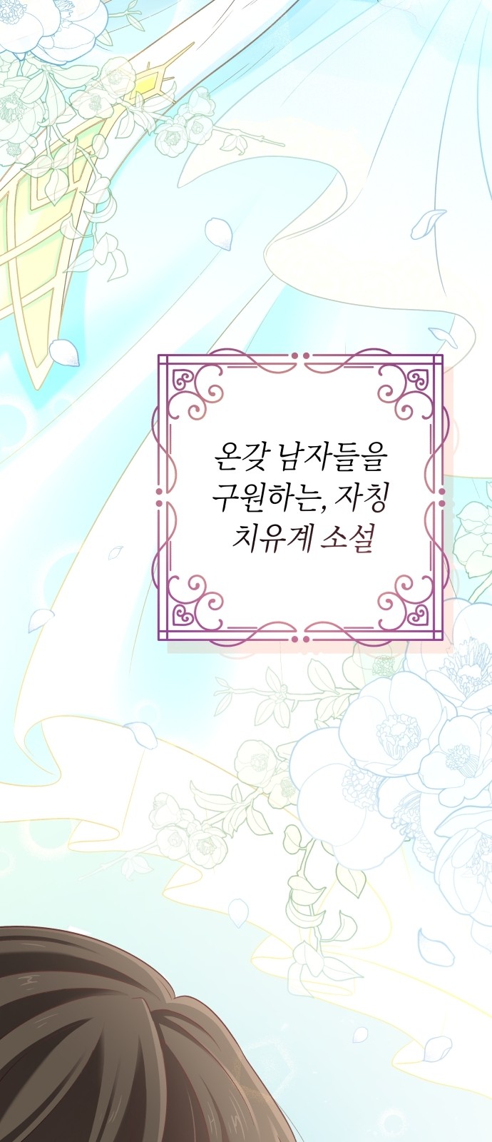 63 페이지