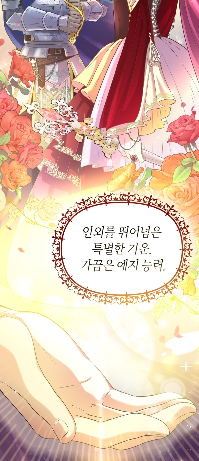 76 페이지