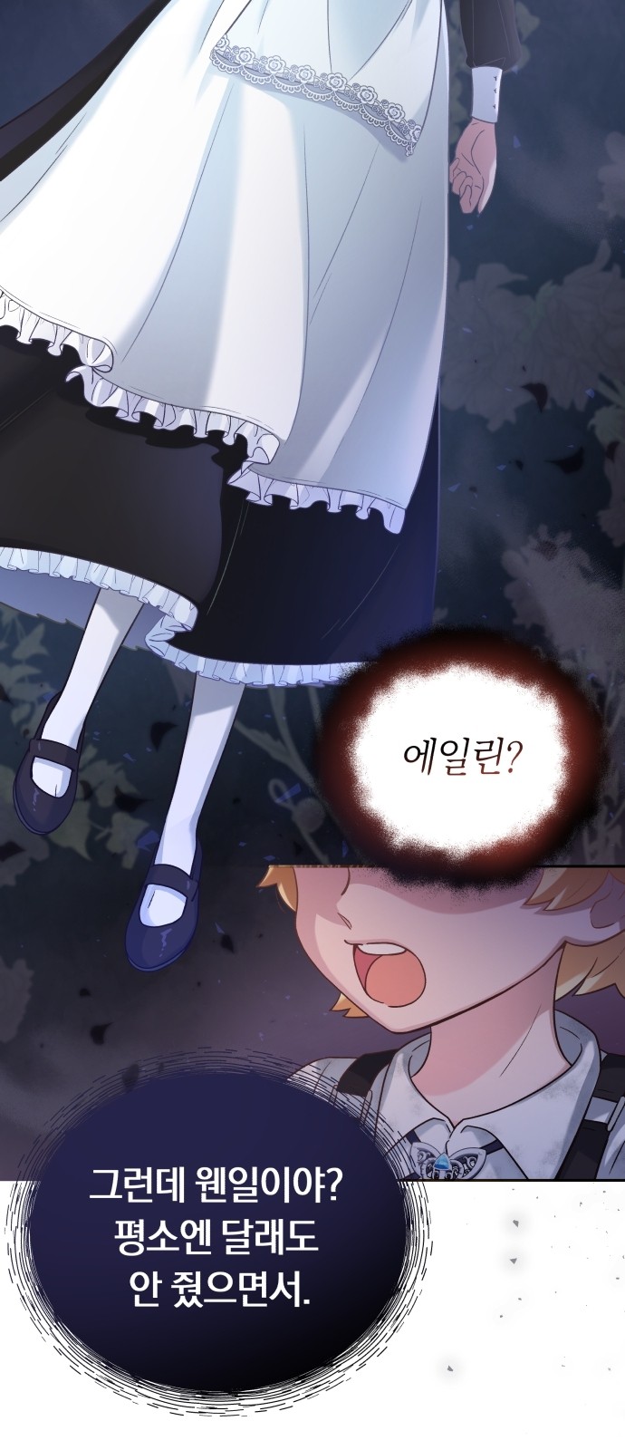 58 페이지