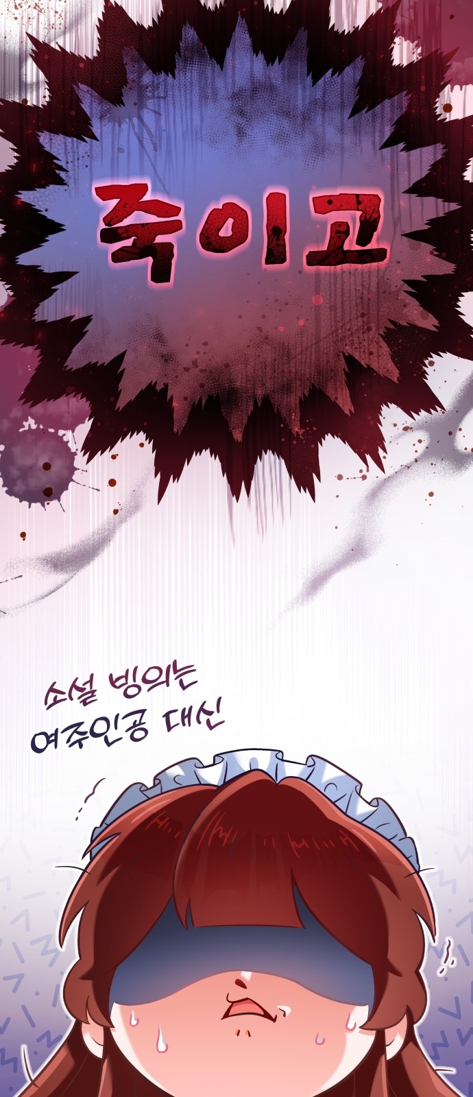 83 페이지