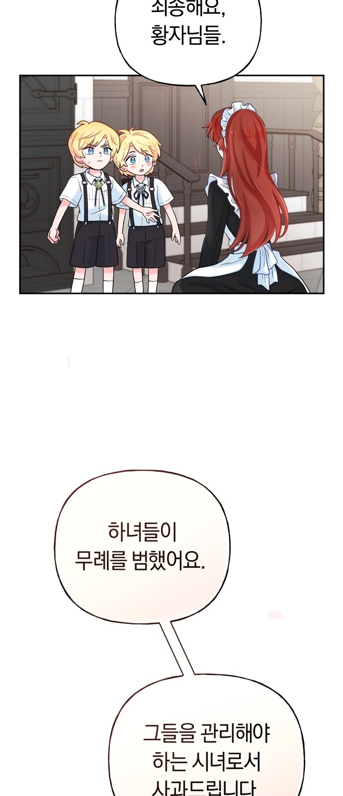 73 페이지