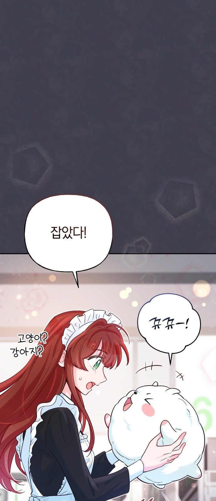 27 페이지