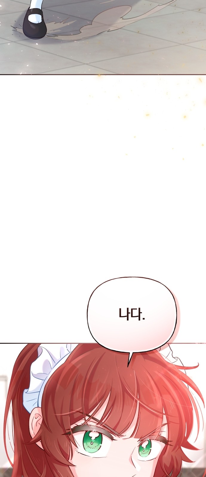 57 페이지