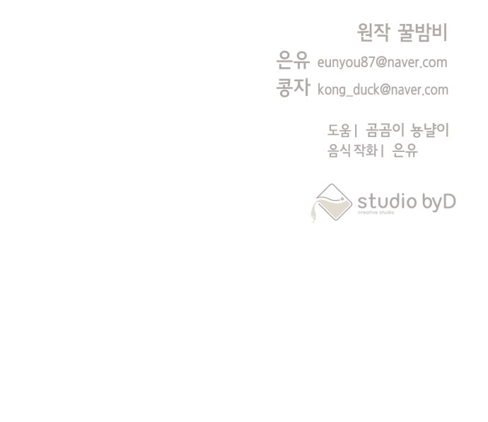 96 페이지