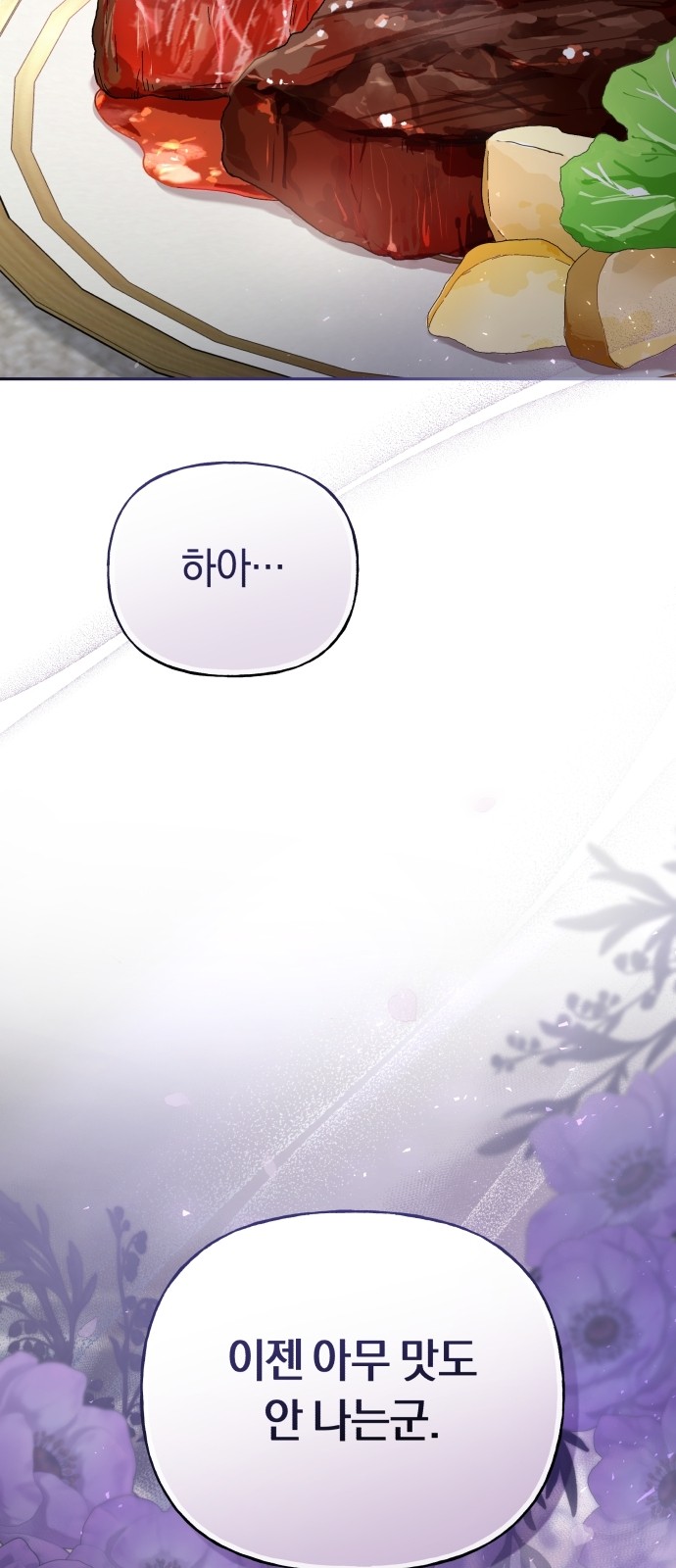93 페이지