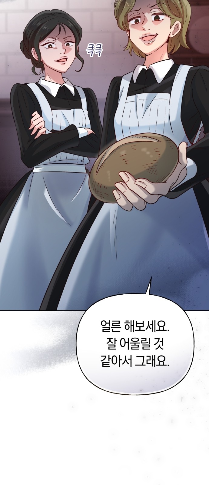 46 페이지