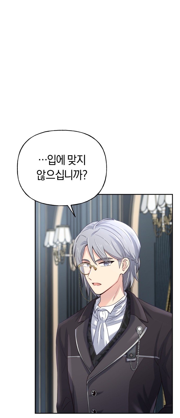 88 페이지