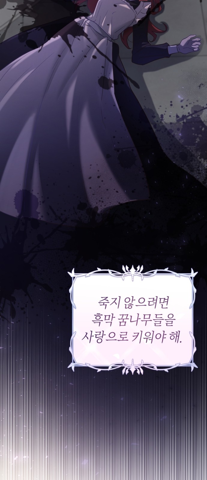 80 페이지