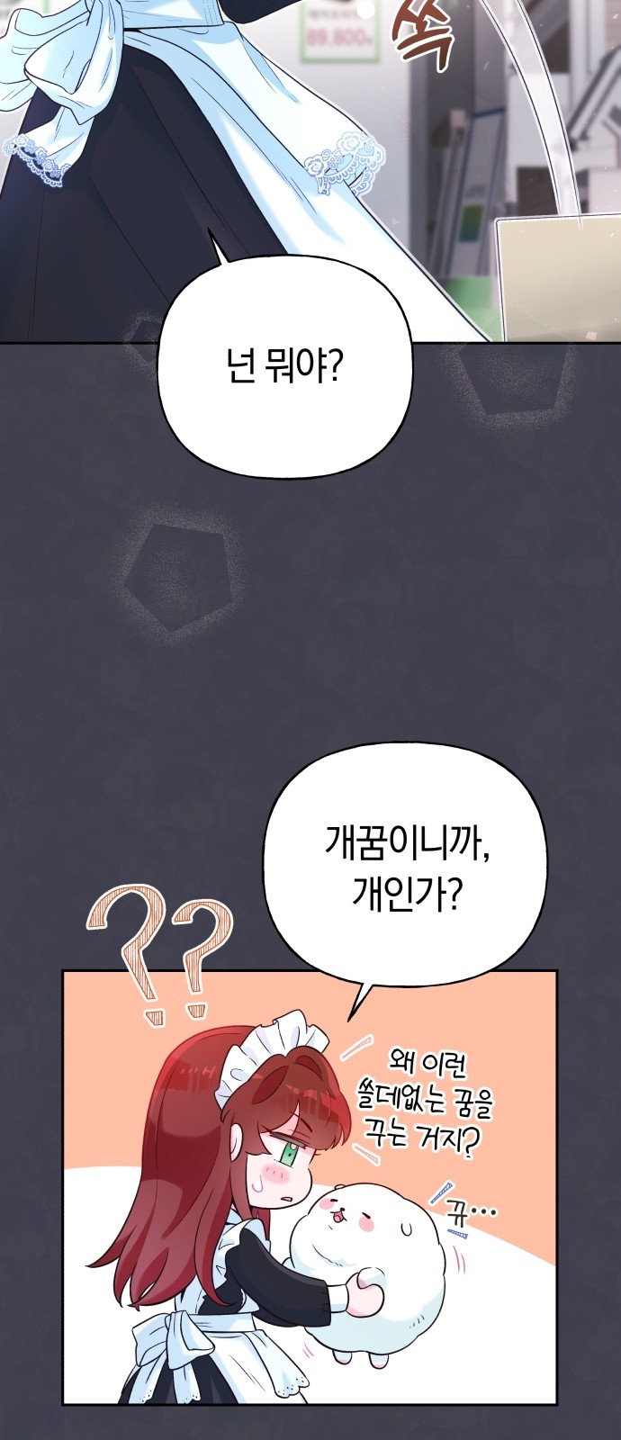 28 페이지