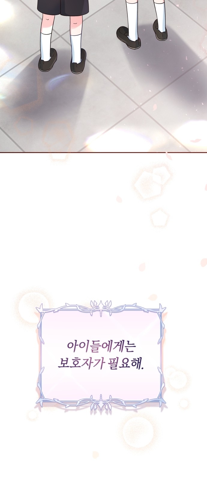 75 페이지
