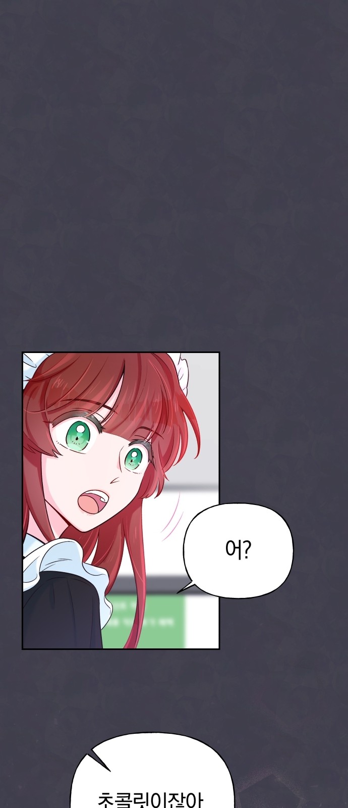 29 페이지